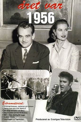 أريت فار 1956
