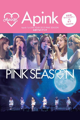 الجولة المباشرة الأولى لـ Apink لعام 2015 ~الموسم الوردي~