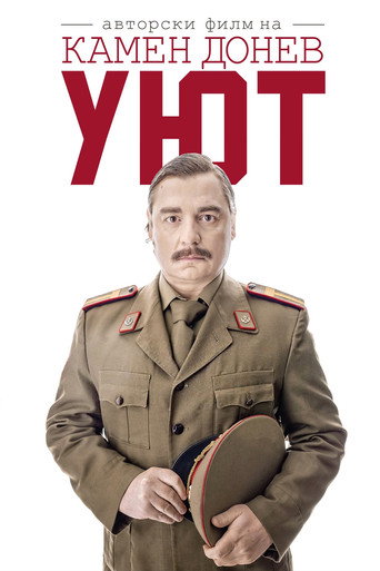 الراحة