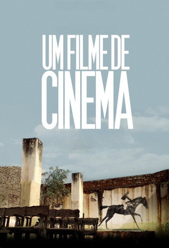 عن السينما