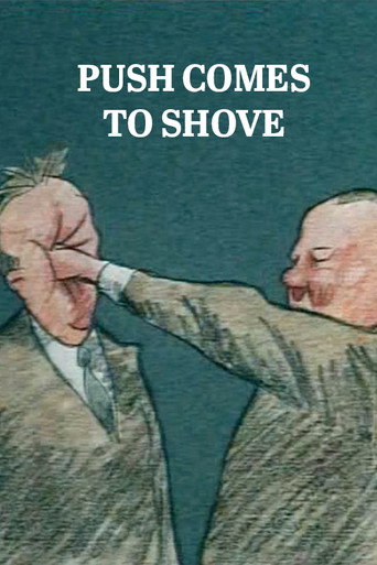 الدفع يأتي للدفع