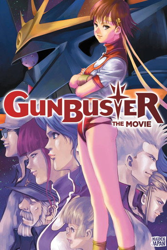 Gunbuster: الفيلم