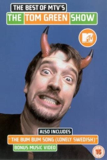 أفضل عرض توم جرين على قناة MTV