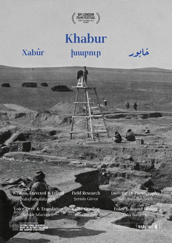 خابور