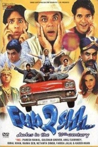 Fun2shh... الرجال في القرن العاشر
