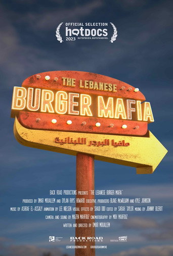مافيا البرجر اللبناني