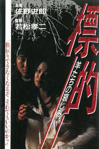 هدف
