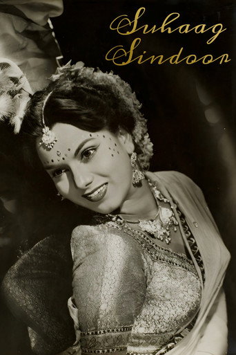 سوهاج سندور