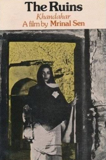 الأطلال