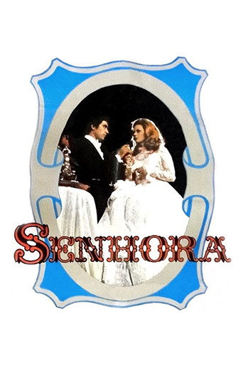 سنهورة