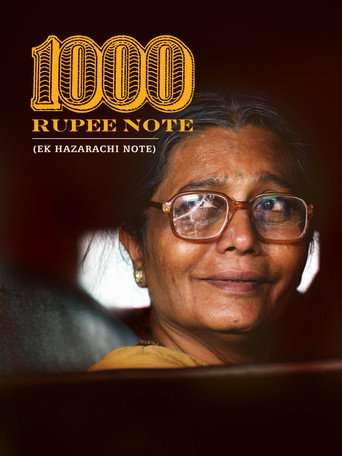 ‎1000 Rupee Note