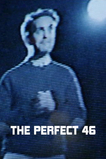 الكمال 46