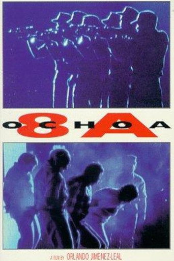 8 أ