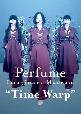 متحف العطور الخيالي “Time Warp”