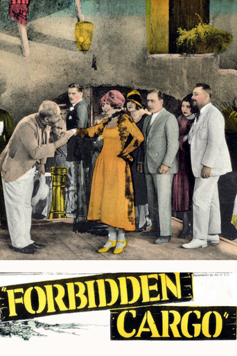 البضائع المحرمة