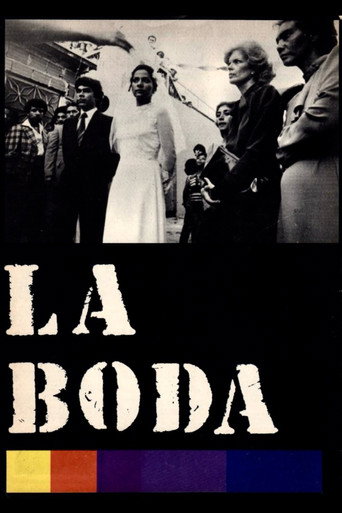 الزفاف