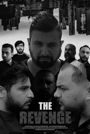 الانتقام