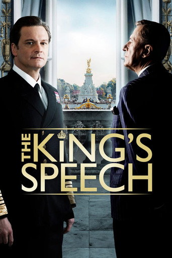 خطاب الملك