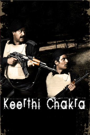 كيرثي شقرا