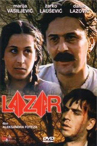 لازار