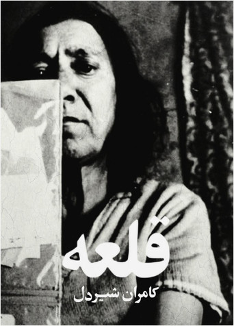 حي النساء