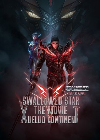 فيلم النجم المبتلع: قارة Xueluo
