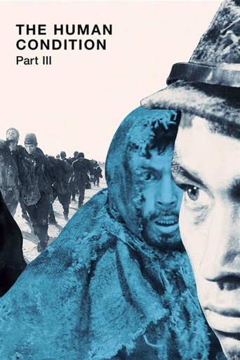 الحالة الإنسانية III: صلاة الجندي