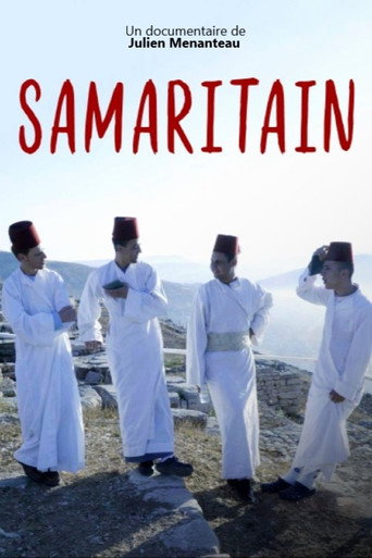 السامريون