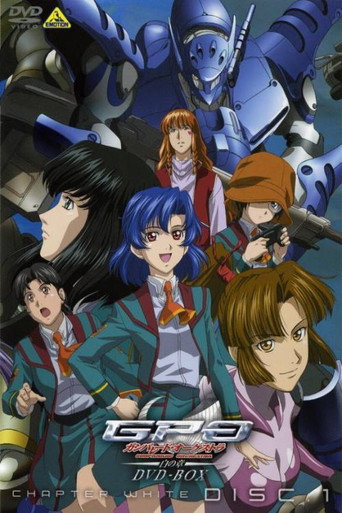 أوركسترا Gunparade
