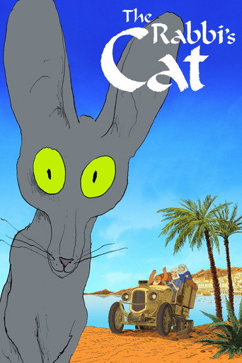قطة الحاخام