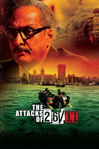 هجمات 26/11