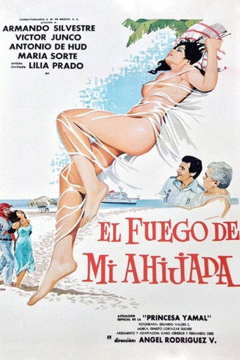 النار من مي ahijada