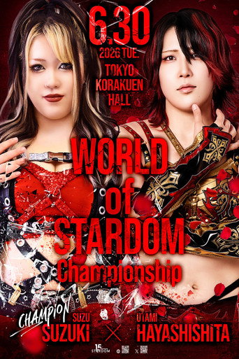 Stardom Nighter في كوراكوين 2026 يونيو