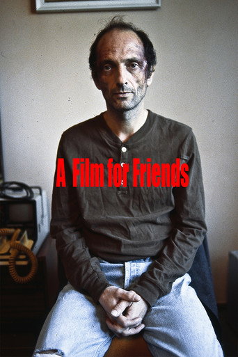 فيلم للاصدقاء