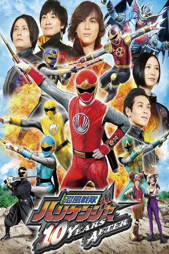 Ninpuu Sentai Hurricaneger: بعد 10 سنوات