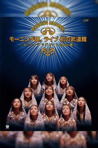 موسوم الصباح. 2000 Spring Live Hatsu no Budokan ~موقع الحب الراقص~