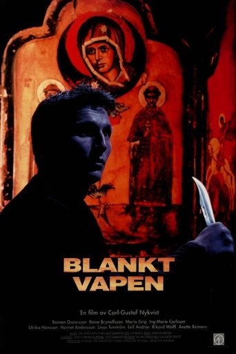 فارغة vapen