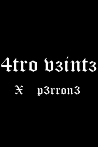 4ترو v3int3