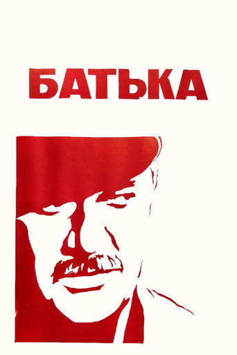 أب