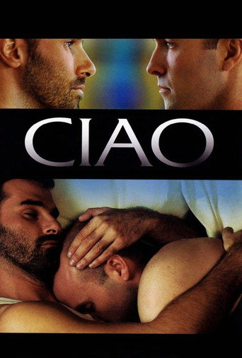 تشاو