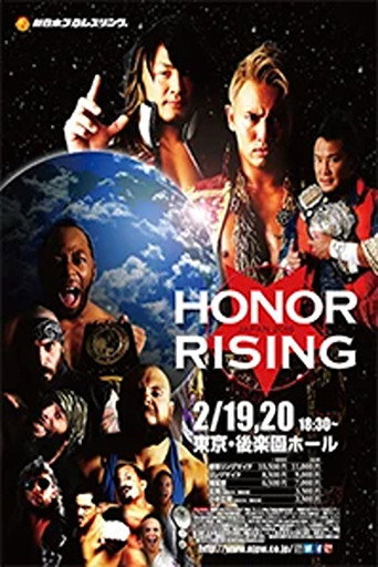 NJPW Honor Rising: اليابان 2016 - اليوم الثاني