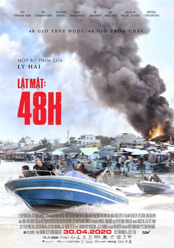 فيس أوف 48 ساعة