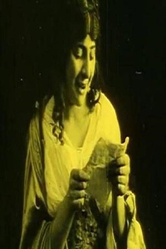 قاتل الأسد