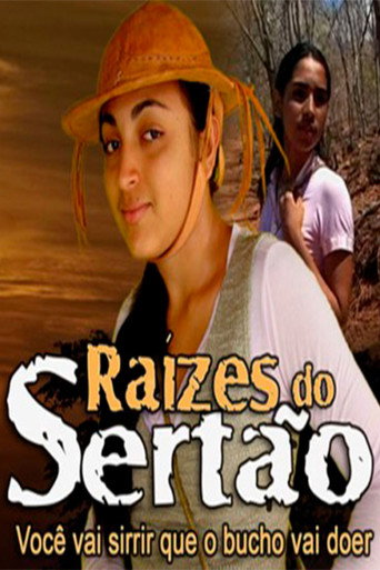 رايزيس دو سيرتاو