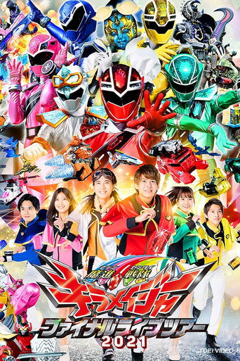 الجولة المباشرة النهائية لـ Mashin Sentai Kiramager 2021