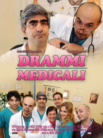 درامي طبي