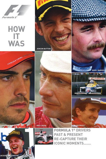 F1 كيف كان