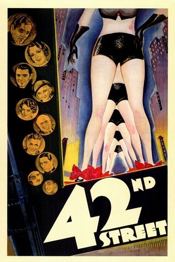 شارع 42