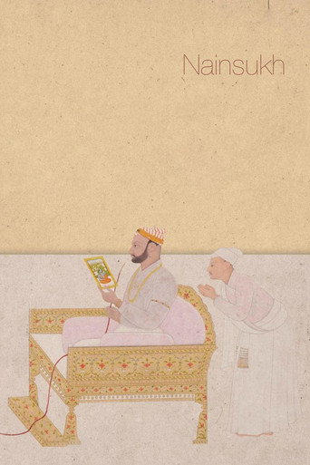 ناينسوخ