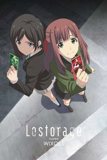 حرض فقدان WIXOSS